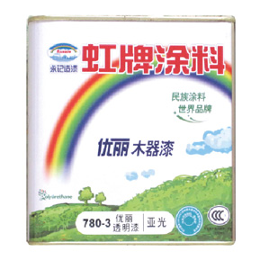 滁州供應虹牌工業(yè)油漆色卡